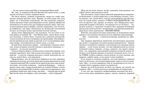Алиса в Стране чудес. Кэрролл Л. Библиотека детской классики, производитель Махаон , ISBN 978-5-38914-661-7, № 5
