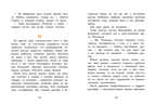 Внек.Чтение. Максимка Станюкевич К.М., производитель Стрекоза , ISBN 978-5-99515-034-3, № 3