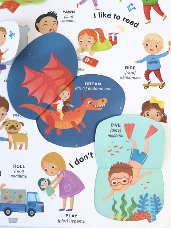 Мой первый словарь. Английские слова., производитель Malamalama (Маламалама), ISBN 978-5-00230-033-4№ 2