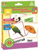 Карточки Зоопарк, Предметы быта ( 2 в 1), производитель Я РАСТУ ТОЙЗ, ISBN 482-0-17484-025-9, № 1