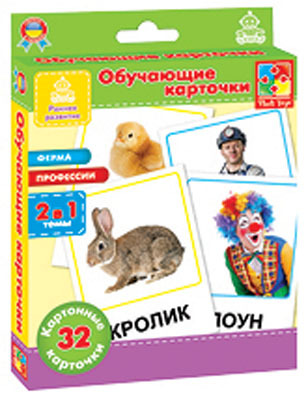 Карточки Ферма, Профессии ( 2 в 1), производитель Я РАСТУ ТОЙЗ, ISBN 482-0-17484-027-3, № 1