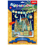 3Д аппликация. Новогодний городок, арт. 4224, производитель Дрофа-медиа, ISBN 463-0-19687-607-1, № 1