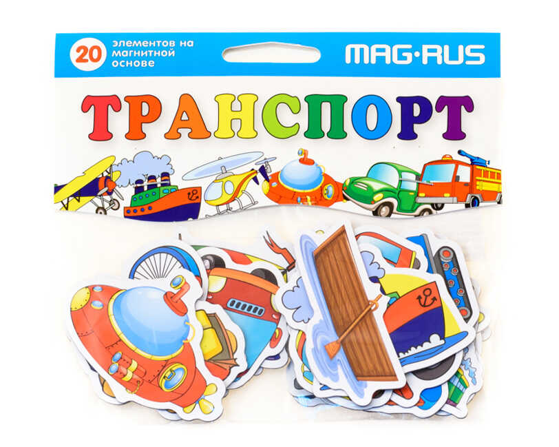 Набор Транспорт. Картон, магнит (20 эл-в), арт. NF1011, производитель АНДАНТЕ, ISBN 466-5-27282-640-4, № 1