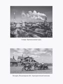 Беседы о городе и деревне для детей 3–7 лет/ Шорыгина Т.А., производитель Сфера ТЦ , ISBN 978-5-99493-328-2, № 2