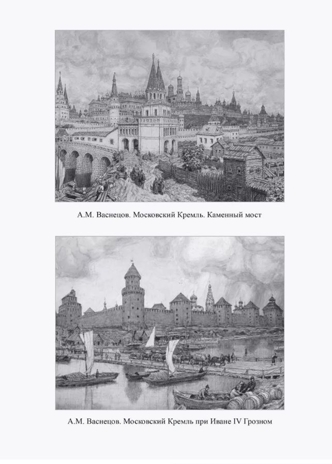Беседы о городе и деревне для детей 3–7 лет/ Шорыгина Т.А., производитель Сфера ТЦ , ISBN 978-5-99493-328-2№ 4
