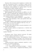 Научный детский сад. Робототехника и конструирование/ Шипошина Т.В., Иванова Н.В., производитель Сфера ТЦ , ISBN 978-5-99493-308-4, № 3