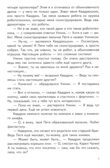 Научный детский сад. Робототехника и конструирование/ Шипошина Т.В., Иванова Н.В., производитель Сфера ТЦ , ISBN 978-5-99493-308-4, № 4