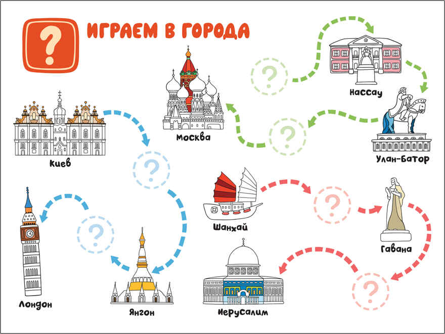 Поиграем в города, книга-раскраска с наклейками, производитель МОЗАИКА kids , ISBN 978-5-43151-316-9, № 5