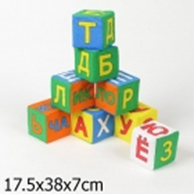 Кубики Азбука (Мякиши), производитель Мякиши, ISBN 460-7-07049-034-0, № 1