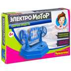 Французские опыты Науки с Буки Bondibon, Электро мотор, арт. ВВ2584, производитель Bondibon (Бондибон), ISBN 489-5-13602-496-1, № 1