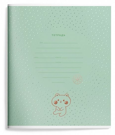 Тетрадь 12 л. Клетка Kids small bear, арт. LXSCCH12-SB, производитель ФАРМ, ISBN 460-2-72319-413-2№ 5