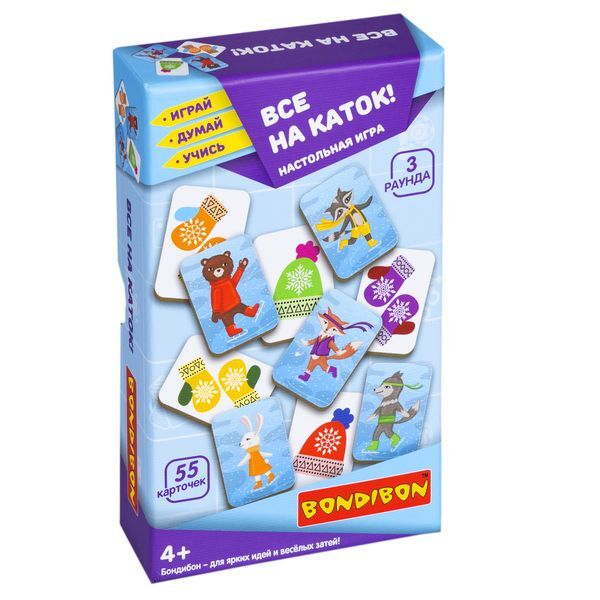Настольная игра Все на каток! 3 раунда Играй Думай Учись, арт. ВВ5388, производитель Bondibon (Бондибон), ISBN 489-5-13605-539-2, № 1