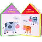 Для самых маленьких. Величина, производитель МОЗАИКА kids , ISBN 978-5-43150-516-4, № 2