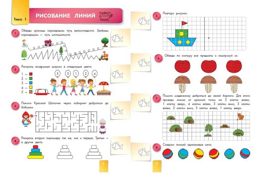 Графические диктанты и упражнения. Шевелев К.В. Развивающее обучение: методика К. В. Шевелева, производитель АСТ , ISBN 978-5-17103-447-4, № 2