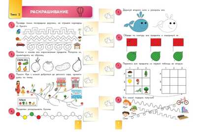 Графические диктанты и упражнения. Шевелев К.В. Развивающее обучение: методика К. В. Шевелева, производитель АСТ , ISBN 978-5-17103-447-4№ 3