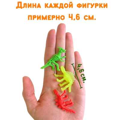 Фигурки Скелеты динозавров, арт. G-46, производитель BUMBARAM (БУМБАРАМ), ISBN 464-0-23917-040-0№ 5