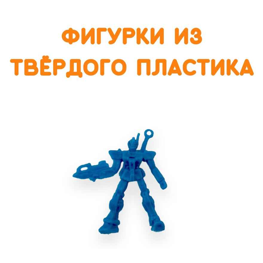 Фигурки Роботы, арт. G-47, производитель BUMBARAM (БУМБАРАМ), ISBN 464-0-23917-041-7, № 3