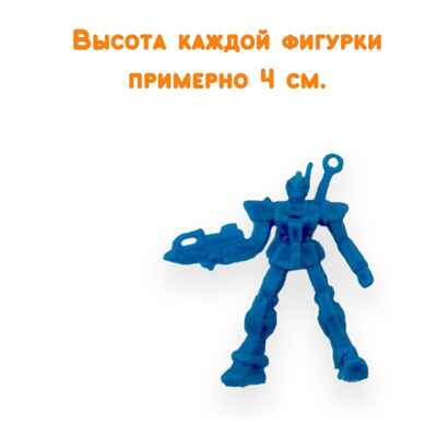 Фигурки Роботы, арт. G-47, производитель BUMBARAM (БУМБАРАМ), ISBN 464-0-23917-041-7№ 5