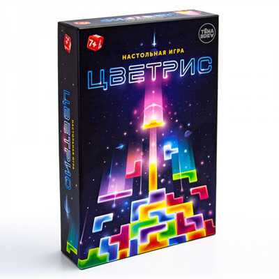 Игра настольная. Цветрис, производитель ND Play, ISBN 469-0-24122-543-8№ 2