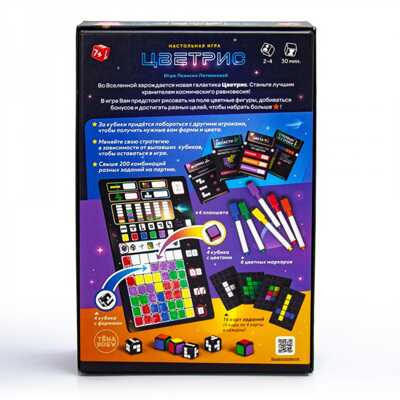 Игра настольная. Цветрис, производитель ND Play, ISBN 469-0-24122-543-8№ 4
