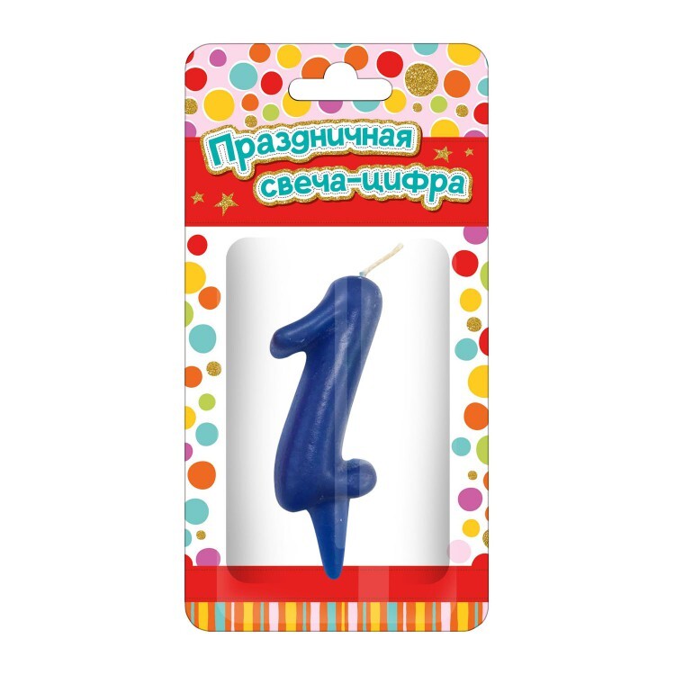 Парафиновая свеча в торт &quot;Тортик&quot; (цифра 1), в блистере, производитель ND Play, ISBN 469-0-24124-974-8, № 1