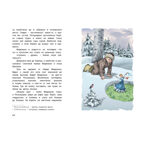 Серебряное копытце. Уральские сказы, производитель ЭНАС-КНИГА , ISBN 978-5-00198-533-4, № 6