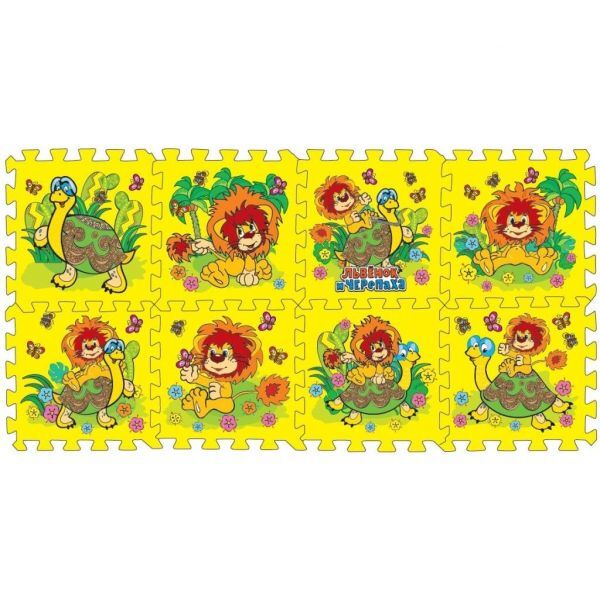 Коврик-пазл Львенок и Черепаха 8 сегментов, арт. FS-LC-01, производитель Симбат, ISBN 469-0-59000-123-3, № 1