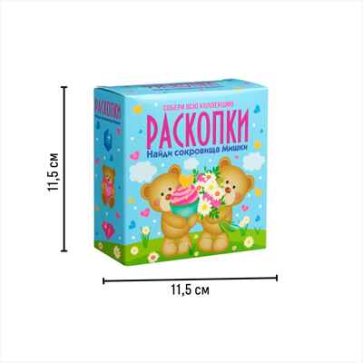 Набор для проведения раскопок Мишка, арт. dig-56, производитель BUMBARAM (БУМБАРАМ), ISBN 462-0-03915-561-6№ 3