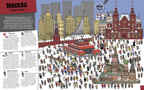 Из города в город. Находилки и узнавалки, производитель Клевер (Clever) , ISBN 978-5-00115-035-0, № 3