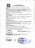 Тетрадь 12 листов ( косая линия), арт. С60/4, AZ04/10, производитель Архангельский ЦБК (АЦБК), ISBN 460-7-10650-003-6, № 2
