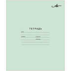 Тетрадь 12 листов (линия), арт. С60/1, AZ01/10, производитель Архангельский ЦБК (АЦБК), ISBN 460-7-10650-002-9, № 1
