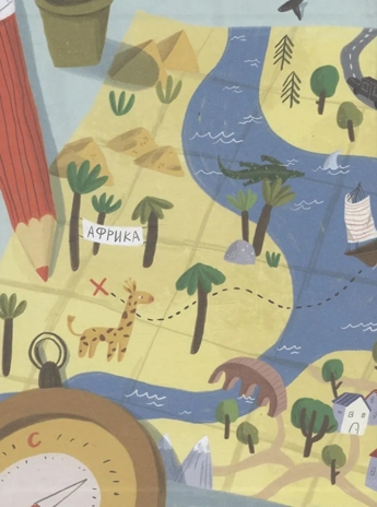 Пушкин в квадрате., производитель «Феникс-Премьер», ISBN 978-5-22245-158-8№ 2