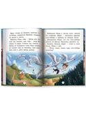 Русские народные сказки, производитель «Феникс-Премьер», ISBN 978-5-22244-079-7, № 2