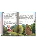 Русские народные сказки, производитель «Феникс-Премьер», ISBN 978-5-22244-079-7, № 3