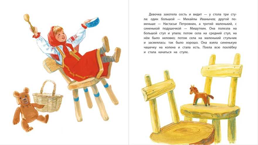 Как хорошо уметь читать. Толстой Л. Маленькие рассказы, производитель Детская литература, ISBN 978-5-08006-760-0, № 3