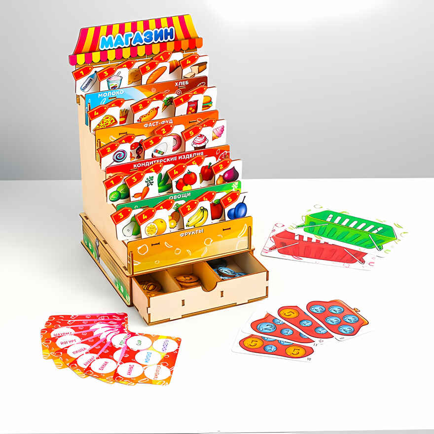 Игровой набор Магазин, арт. П1013, производитель Smile DECOR, ISBN 200-0-00002-551-3, № 1