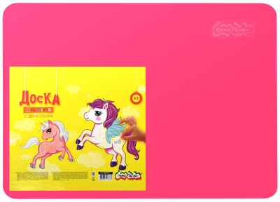 Доска д/моделирования Каляка-Маляка А3 42x29,5 с 2 стеками пласт. роз., производитель ФАРМ, ISBN 460-2-72317-777-7№ 1