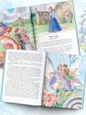 Волшебные сказки. Рисунки Е. Вединой. Мой лучший подарок Перро Ш., Андерсен Г. Х., Гримм Я., производитель АСТ , ISBN 978-5-17148-105-6, № 2