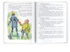 Волшебник Изумрудного города. Иллюстрации В. Челака, производитель АСТ , ISBN 978-5-17136-973-6, № 4