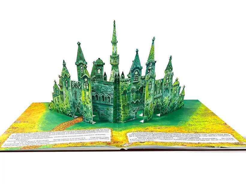 Волшебник Изумрудного города. Рисунки В. Челака, производитель АСТ , ISBN 978-5-17111-817-4, № 5