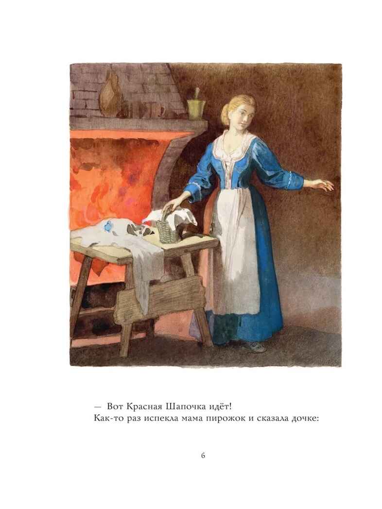 Волшебные сказки. Рисунки Б. Дехтерёва, производитель АСТ , ISBN 978-5-17160-823-1, № 7