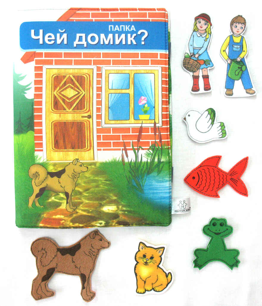 Папка Чей домик, арт. 002.05, производитель Наивный мир, ISBN 460-3-73518-017-5, № 1