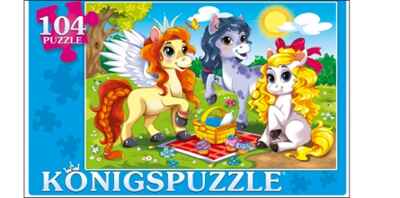 Konigspuzzle. Пазлы 104 элемента. Три пони, арт. Пк104-7752, производитель Konigspuzzle (Кёнигспазл), ISBN 466-5-29777-752-1№ 1
