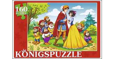 Konigspuzzle. Пазлы 160 элементов. Белоснежка, арт. Пк160-5826, производитель Konigspuzzle (Кёнигспазл), ISBN 466-5-30315-826-9№ 1