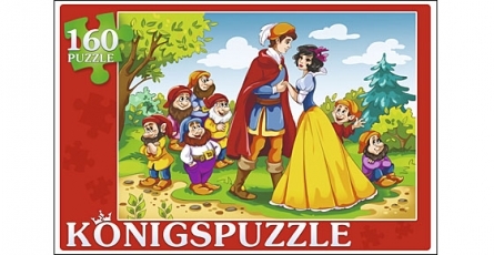 Konigspuzzle. Пазлы 160 элементов. Белоснежка, арт. Пк160-5826, производитель Konigspuzzle (Кёнигспазл), ISBN 466-5-30315-826-9, № 1