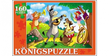 Konigspuzzle. Пазлы 160 элементов. Бременские музыканты-1, арт. Пк160-5827, производитель Konigspuzzle (Кёнигспазл), ISBN 466-5-30315-827-6, № 1
