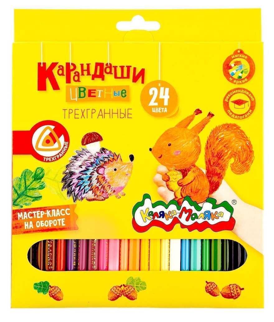 Цветные карандаши трехгранные, 24 цвета, арт. КТКМ24, производитель ФАРМ, ISBN 460-2-72306-855-6, № 1