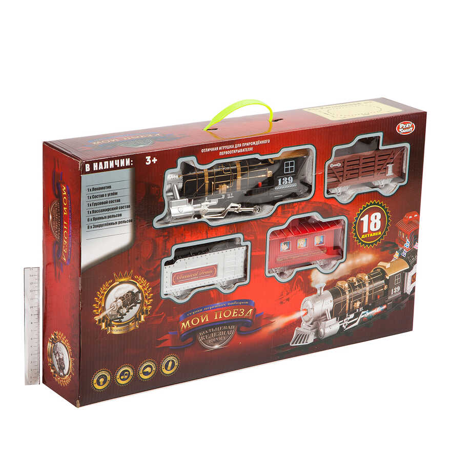 Ж/Д на батарейках, с дымом, свет и музыка, Мой позд, PLAY SMART BOX 51*31*10 см, арт. 0660, производитель Play Smart (Плэй Смарт), ISBN 460-2-01052-630-1, № 4