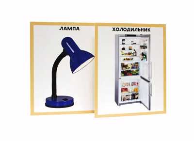 Разумные карточки. Мой дом., производитель Проф-Пресс , ISBN 978-5-37829-120-5№ 3