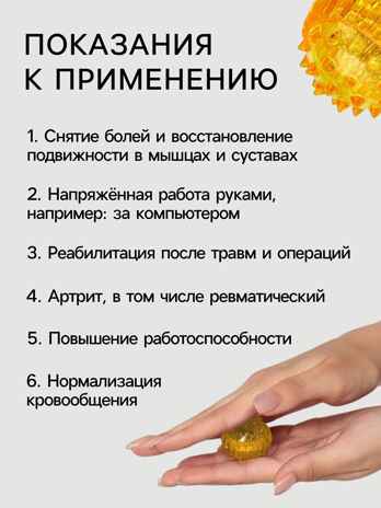 Массажер пластик универс Шарик с 2 кольцами жёлтый пакет ОТ   10419979, производитель Sima-land (Сима-Ленд), ISBN 290-0-10419-979-3№ 3